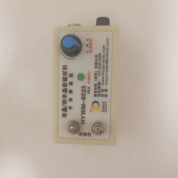 �ֳ�ʽ ���׾� ���Ǿ����Ų��ϵ㺸�� ������ ������ ��HYWM-6025 V3.0