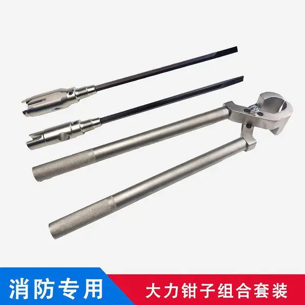大力钳防盗门锁芯面板拆卸应急手动消防救援破拆工具组