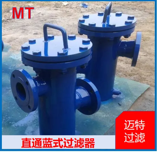 迈特过滤管道篮式粗滤过滤器 喷淋循环水管线工况 拦截树叶泥沙来图定制