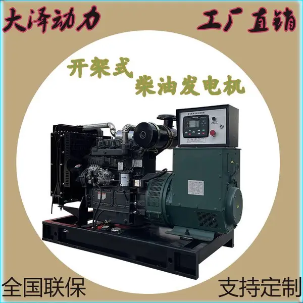 柴油发电机400千瓦集装箱式珀金斯停电应急应急电源