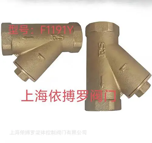 台湾富山阀门台湾富山黄铜丝口F1191Y过滤器