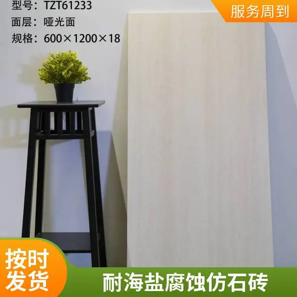 公园生态地铺石PC砖 陶瓷PC仿石砖 陶瓷幕墙板 耐腐蚀