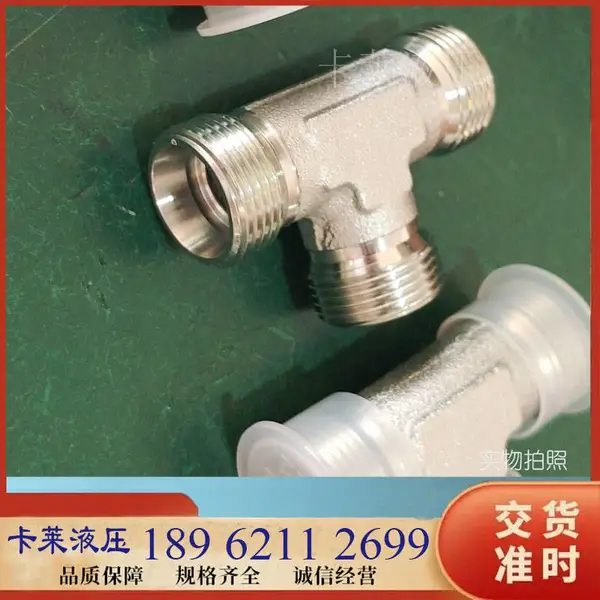 过渡接头卡套式管接头三通接头AD-20RN