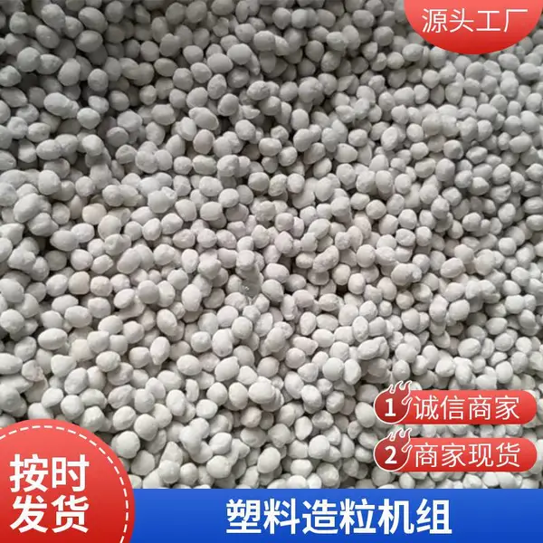 水冷拉条造粒机 塑料回收颗粒生产设备 15kw节能型