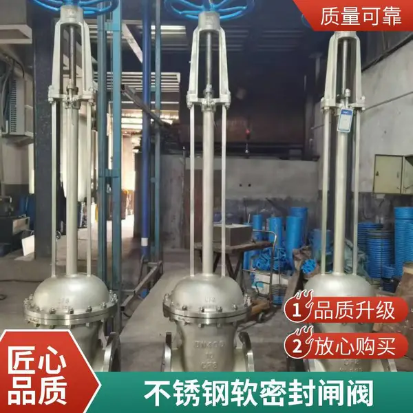 江苏厂家不锈钢闸阀法兰式软密封水处理设备用