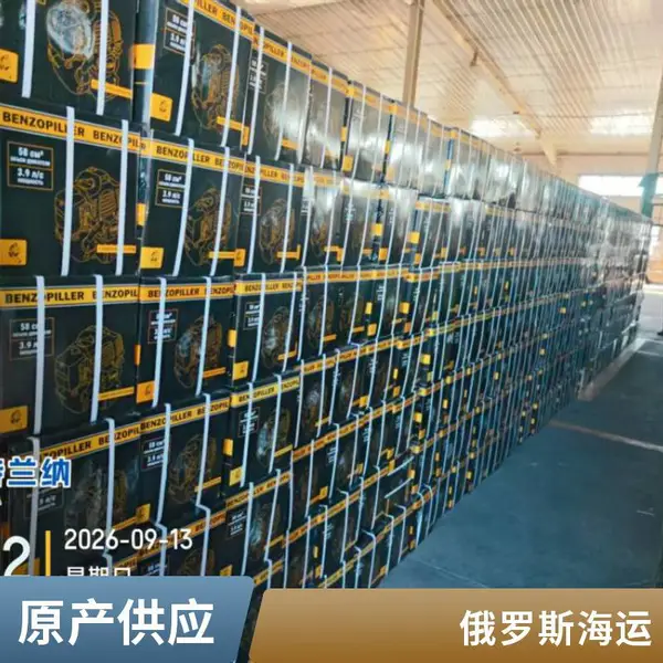 俄罗斯全境派送货运代理 双清关包税门到门物流服务