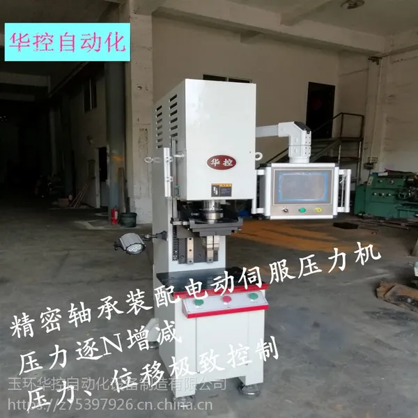 厂家直供超高精度进口伺服电机 充电式压接机 全自动压装机 压力机精度 0.01mm