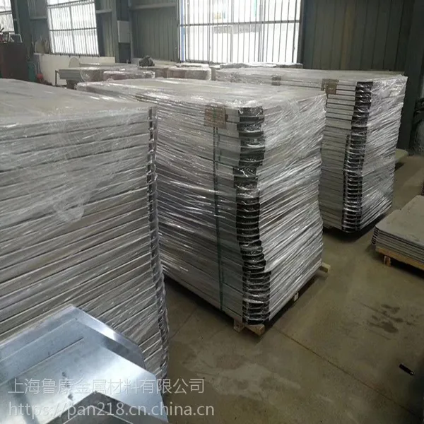 铝方牌半成品.交通标志牌铝槽.路牌指示牌