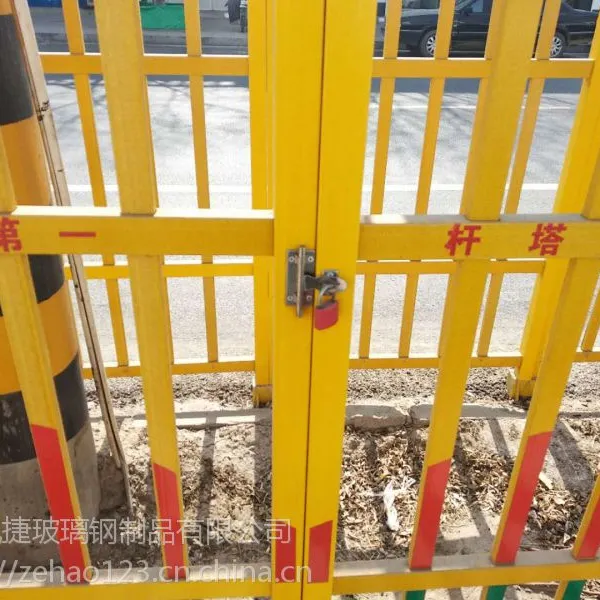 玻璃钢变压器防护围网A小区变电箱安全护栏A小区护栏网报价单