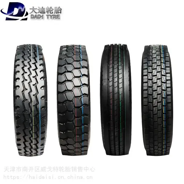 挂车厂拖车厂全新正品1000/1100/1200R20不三包全钢轮胎