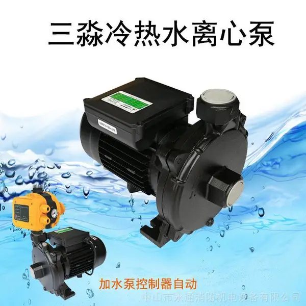 屋顶水箱增压泵SUV200自来水压不足加压机