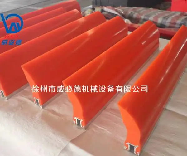 隧道盾构机专用聚氨酯刮刀及高效刮泥板组件