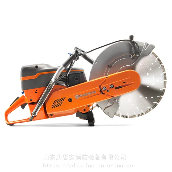 进口代理K970无齿锯 消防切割锯 金属切割救援锯2022