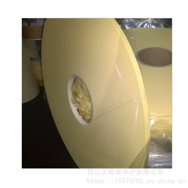 美纹电子编带 美光胶带 美纹纸编带 美纹胶带(用于陶瓷电容,涤纶电容,金属化电容电子元器件编带)