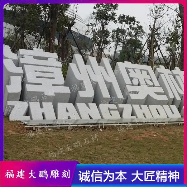 ����������������ʯ ��˾�Ƶ�ʯ��LOGO ��ɰ�������� ����������̳�Ʒ