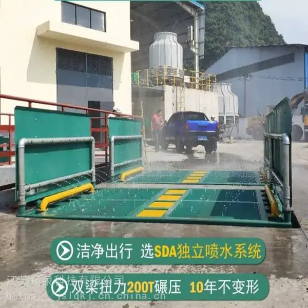 南京工程车辆自动清洗设备厂家直销 镇江工地洗车机 句容工程洗轮机
