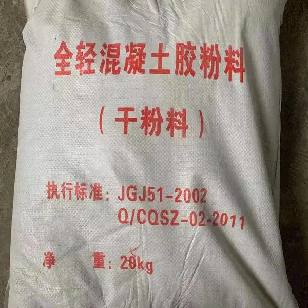 建筑胶粉 全轻混凝土干粉料 建筑装修 地坪回填 高和建材