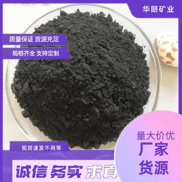 石墨粉 防火堵料阻火圈填充可膨胀石墨 耐高温回弹性好