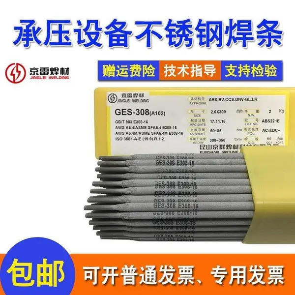 ����GES-2209A E2209-17˫�಻��ֺ��� 2205