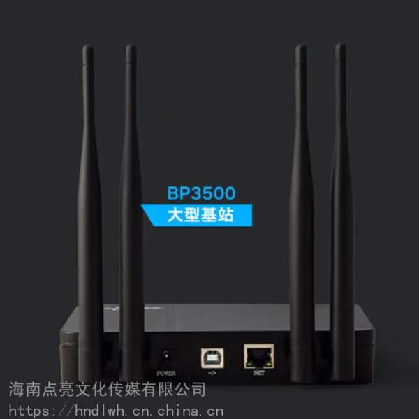 海口竞赛评分器海口竞赛打分器海口投票器表决器