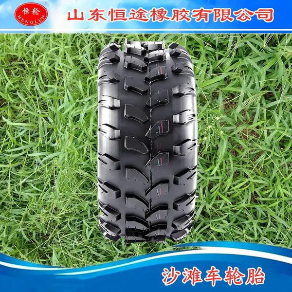 240/65-8 20x9.5-8轮胎正新万达庆大建大摩托车卡丁车轮胎沙滩车轮胎轮辋