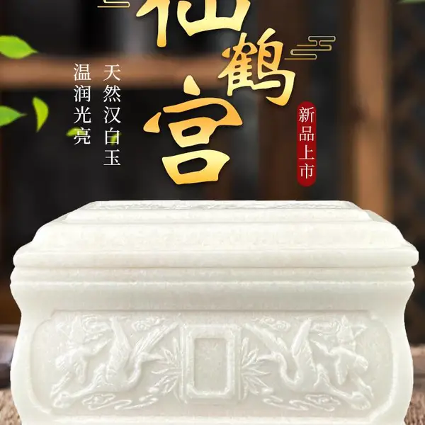 丰茂雕塑 汉白玉骨灰盒 ***玉石棺材 大理石老人棺材 殡葬用品