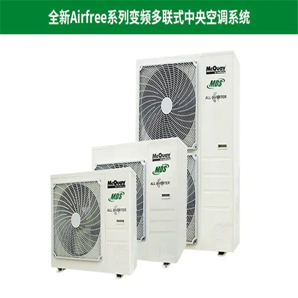 ���ά������������ Airfree��Ƶ����ʽ ����յ���