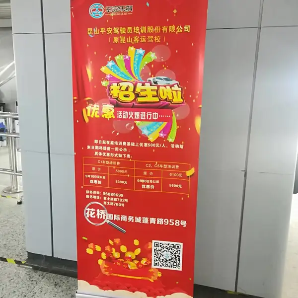 各种写真,KT板,展板、展架、易拉宝,喷绘,宣传画册,广告单页,名片海报设计制作