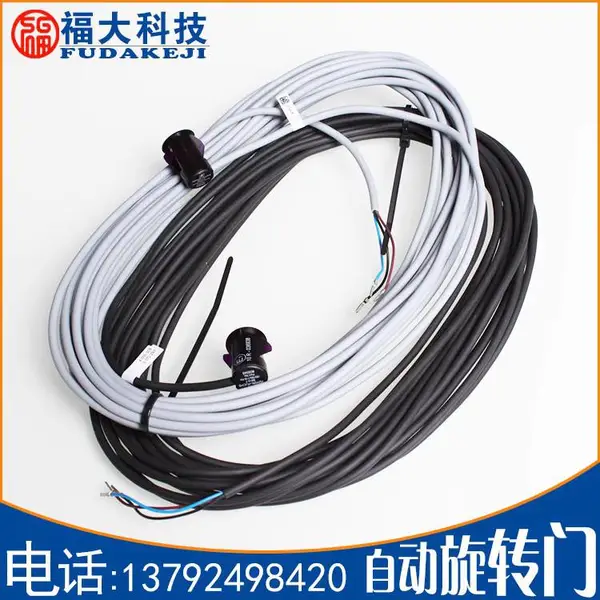 旋转门防夹传感器 安全光线 德国倍加福