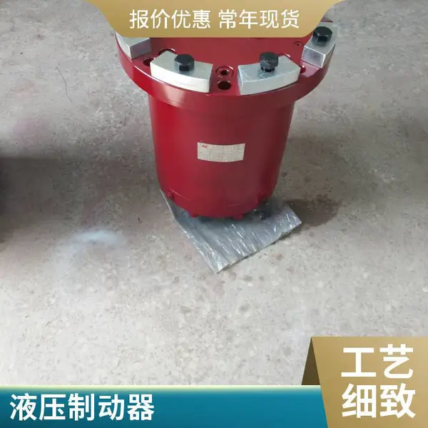 ��������SB8.11-355*20-ER220/50��ʽ�ƶ���ɲ��ƬPBNi630-60��ȫ�ȶ�ȫ