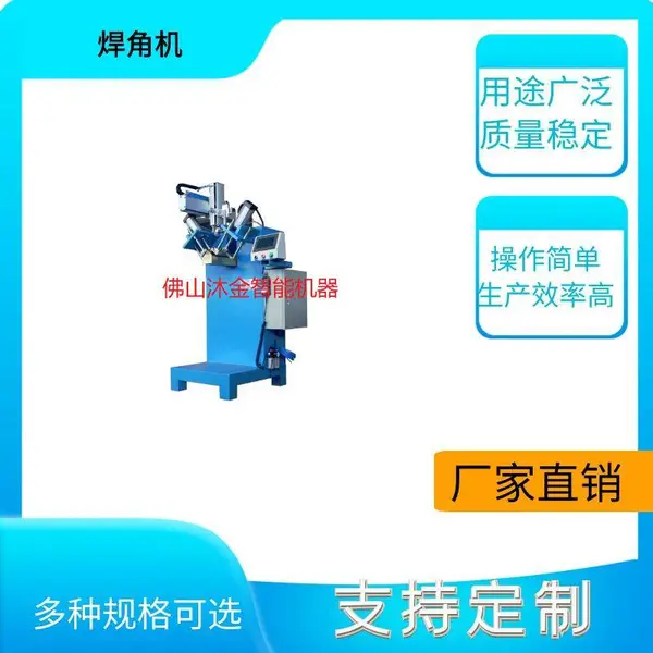 ֱ��Բ�Ǻ��ǻ� �Ű庸�ǻ� ���ߺ����豸 ����ֽǺ���