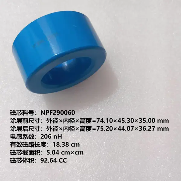 NPF107060 NPF185026 NPF185040 NPF185060 NPF185090 铁硅合金磁环