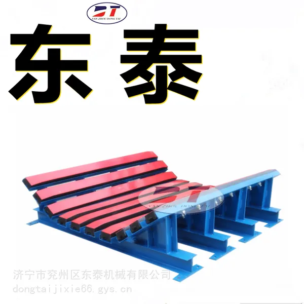 加工落煤筒下皮带缓冲装置缓冲床 高分子耐磨可调槽角式缓冲床