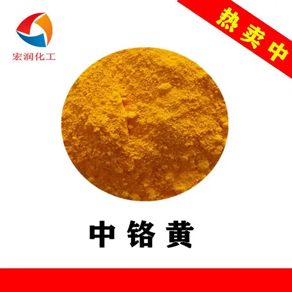 中铬黄103塑料色母粒中黄颜料着色力高分散性好