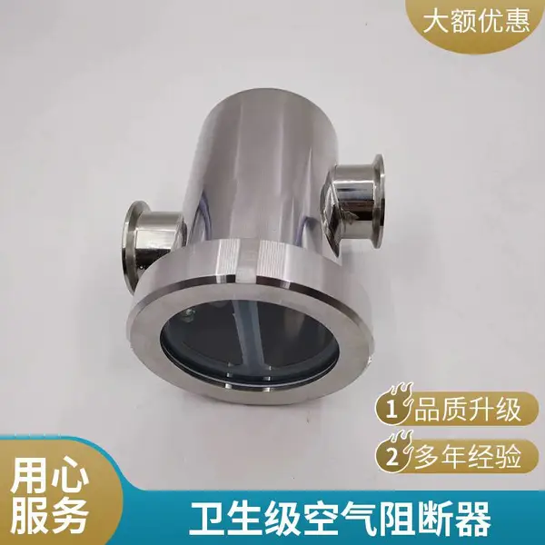 不锈钢空气阻断器 空气隔断器 水封隔断地漏 防倒灌