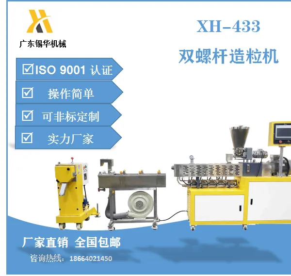 ������ӦXH-433-25˫�ݸ˼��������� ʵ����������
