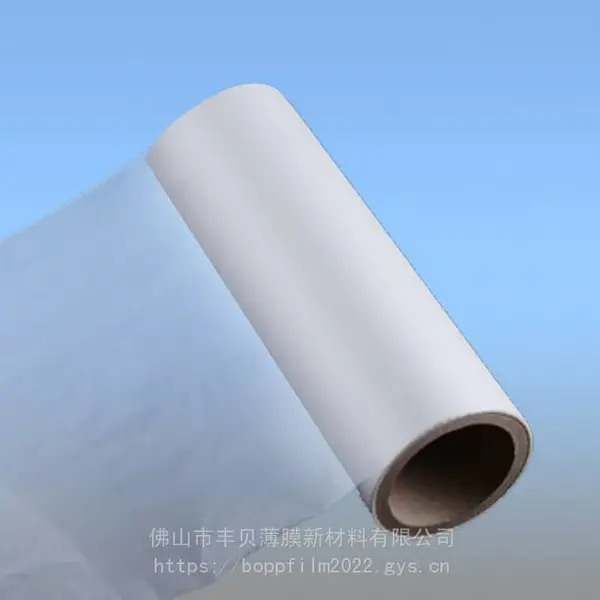 50um消光膜 bopp亚光膜 模切用BOPP消光膜 手机包装膜