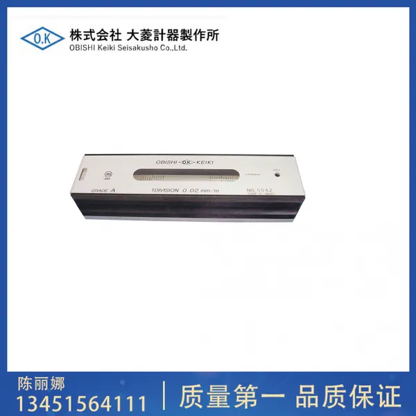 华东代理日本OBISHI Keiki大菱计器水平仪AD203尺寸200×44×41