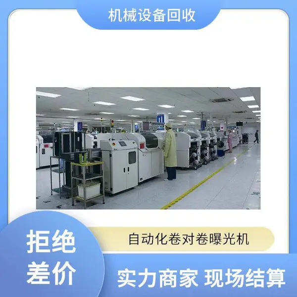 ���ն��������ּ��ȫ�Զ������� �չ��ֻ��ǰ峧�����ع���豸