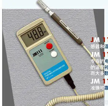 JM111I��Яʽ��ʪ�ȼ�JM111I��ʪ�ȼ�����������ֱ��