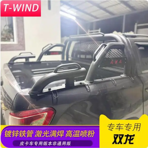 双龙皮卡车带网双立管车厢龙门架防滚架护栏架改装件