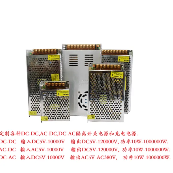 ֱ��DC380V390V��תDC5V����ѹ��ѹ�����ص�Դģ�����Դ