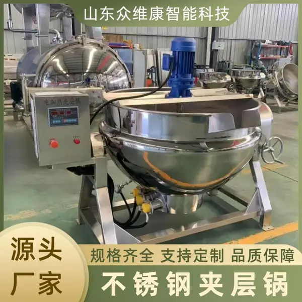 牛油猪油不锈钢炼油锅 中央厨房熬汤熬粥夹层锅 火锅底料行星炒锅
