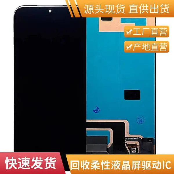求购手机液晶屏 OPPO Reno11 6.7寸 OLED 触摸屏 内屏 外屏