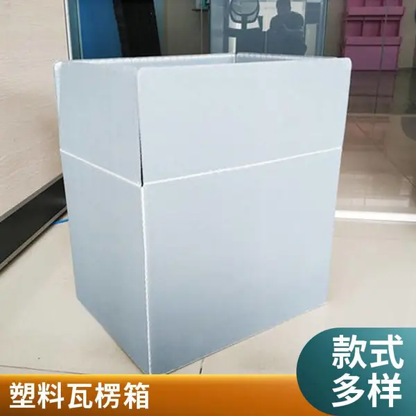 折叠中空板周转箱 塑料纸箱 可印刷 防静电 电子厂周转箱 现货