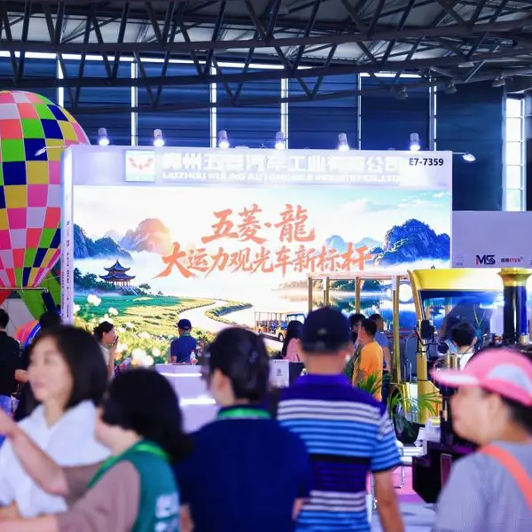 2027国际乐园及游艺设备展览会/室内游艺、主题公园、VR元宇宙