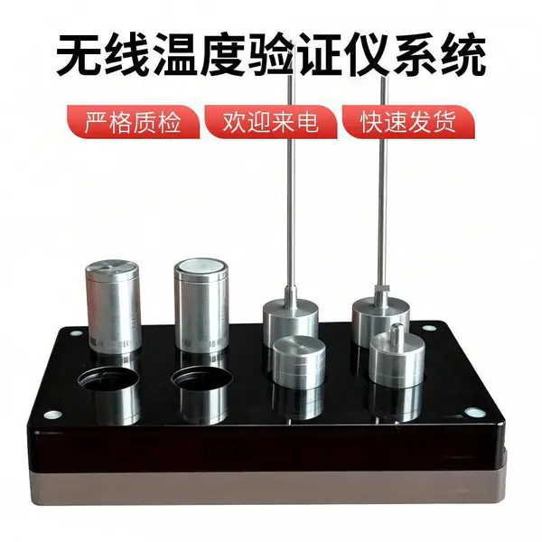 道信和DXH无线温度验证仪 实验室温度记录仪 温场调试 高精度测量