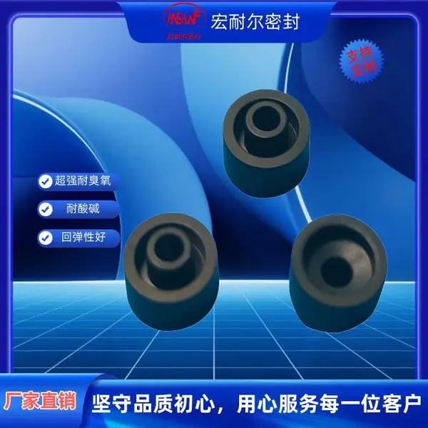 ITW点胶阀密封圈泛塞封斜圈簧3.175 橡胶撞针套2.5