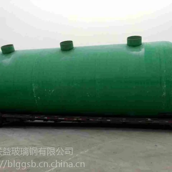 永年县玻璃钢化粪池 缠绕污水净化槽蓄水池农村家用化粪池