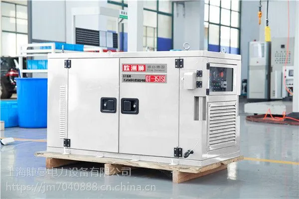 35KW�������ͷ�������纸��